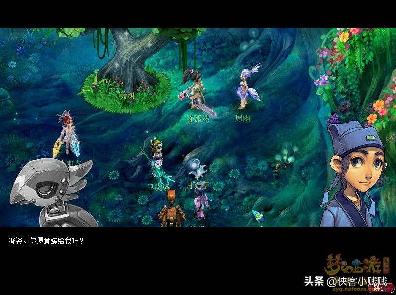 2021梦幻西游神器任务·合——月光洗离恨（正常模式）攻略