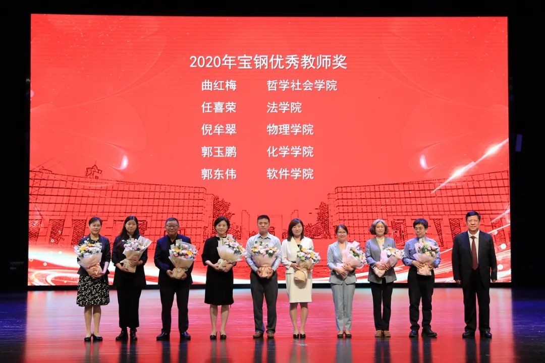 最新！又一重磅排名公布，吉林大学84人上榜，这位教授居全国第三！