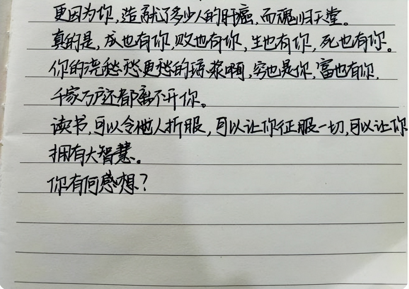 高考满分作文《酒》，全篇都没有提“酒”，还是没有做到跑题