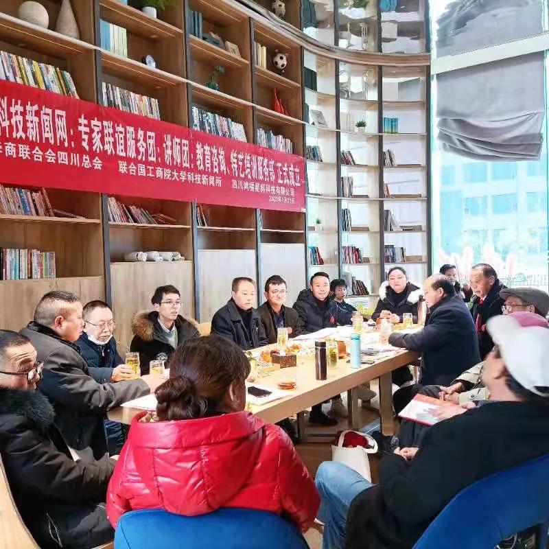 团拜会中的喜讯:
