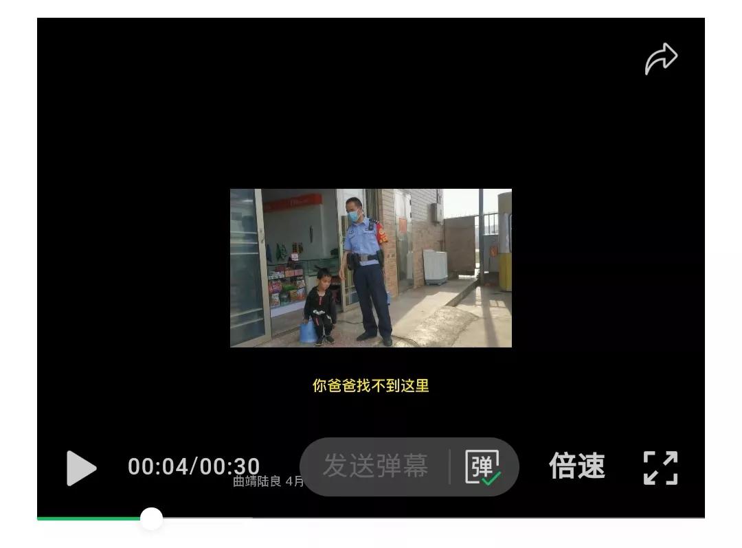 派出所民警刚救助猫头鹰 又帮找小孩