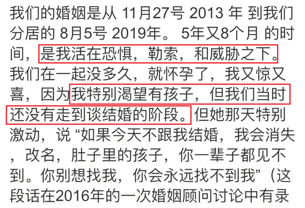 王力宏道歉官宣停工，李靓蕾得到赔偿放弃起诉，这场闹剧结束了？