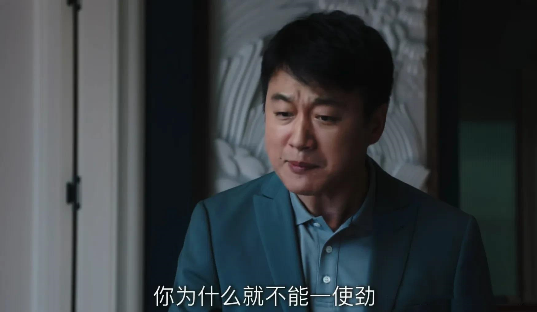 《我们的婚姻》：无论你有多爱他，请别嫁给那个看不起你的男人