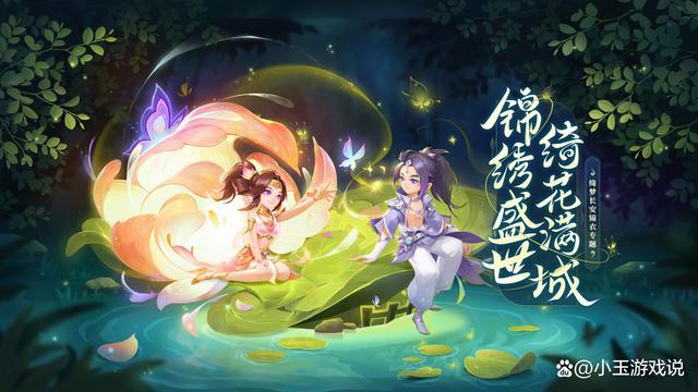 梦幻西游：西域宝藏攻略教学，一个非常不错的副本