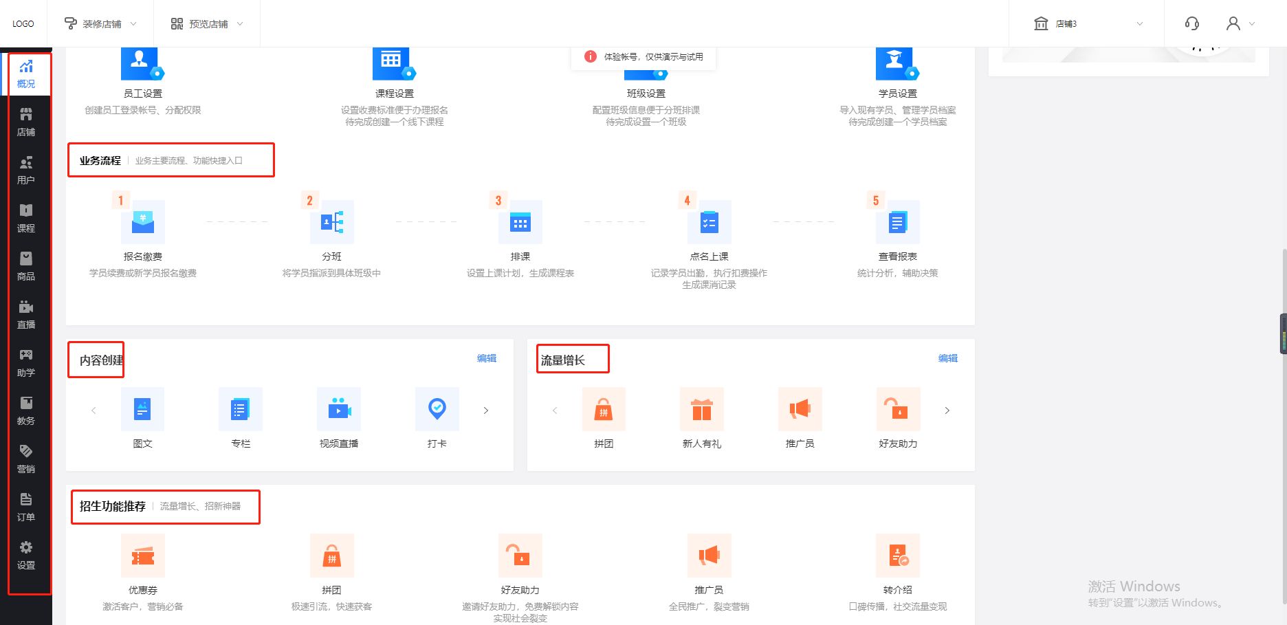 微信培训班学员打卡小程序怎么做？