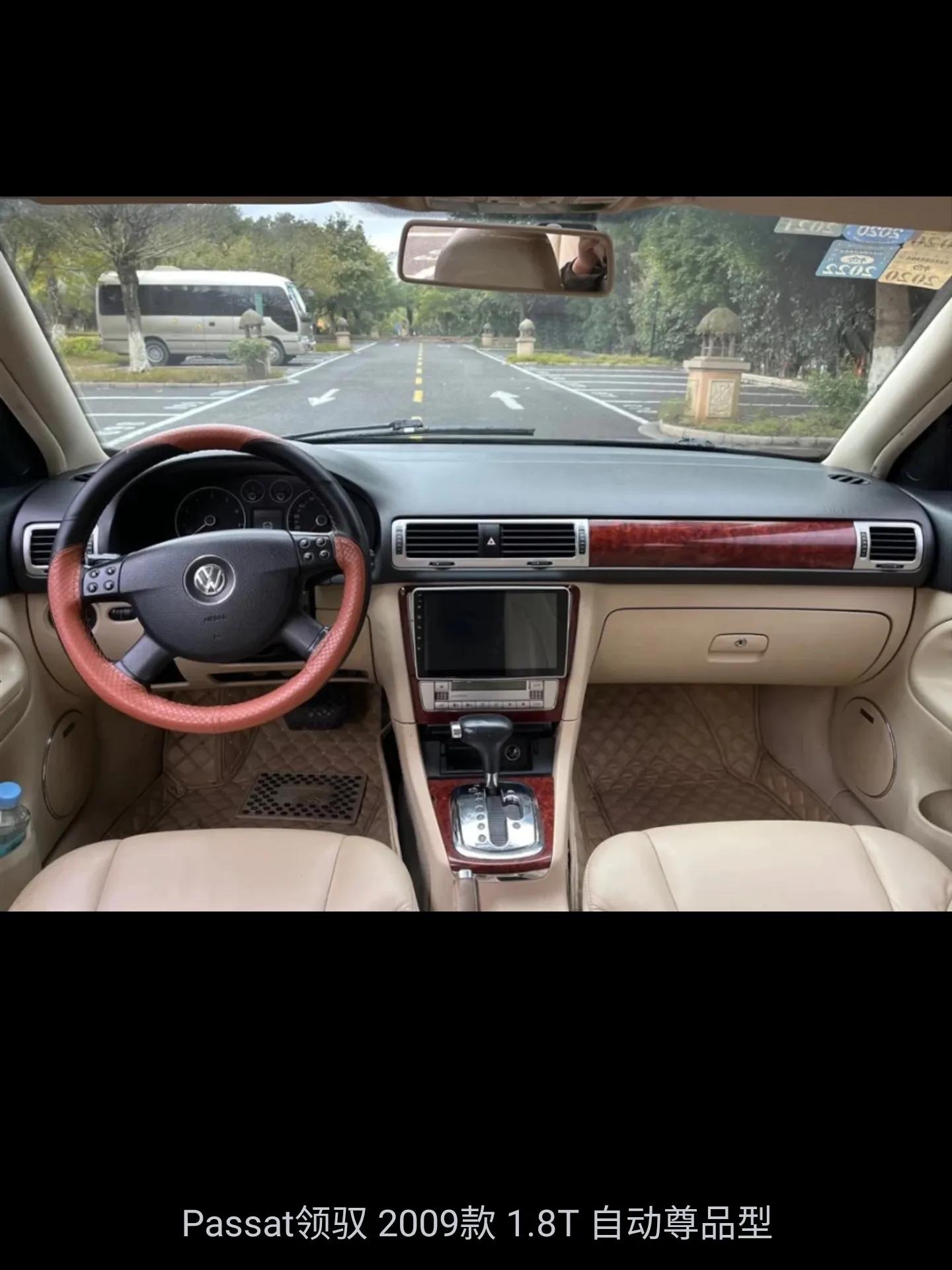 09款帕萨特领驭1.8t