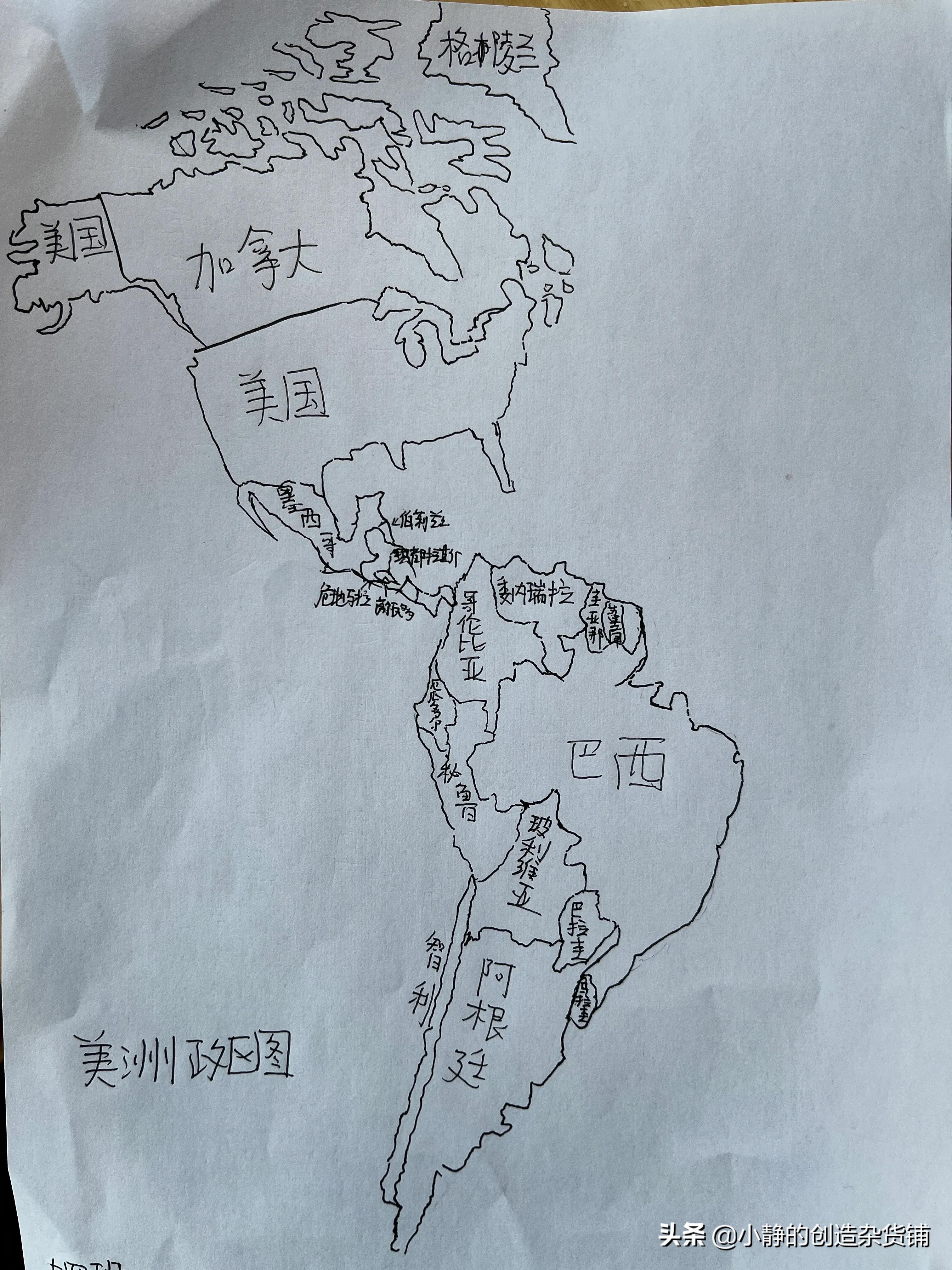 小静的课堂作业 画地图