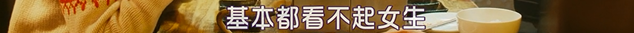 院线口碑第一，评分高于影史97%的爱情片，从开头就赢麻了