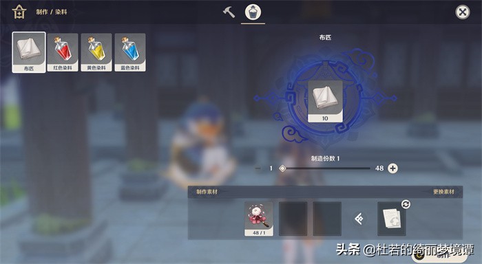 原神尘歌壶赠礼套装大全 赠礼套装图纸获取方式