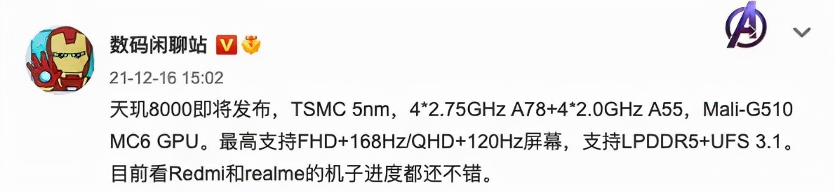 华为智能眼镜正式官宣；OPPO Find X新旗舰首发天玑9000
