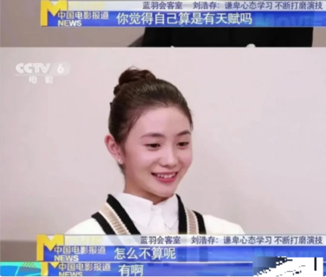 圈內人談劉浩存為何被反感，公開吐槽其德不配位，還和谷愛凌對比