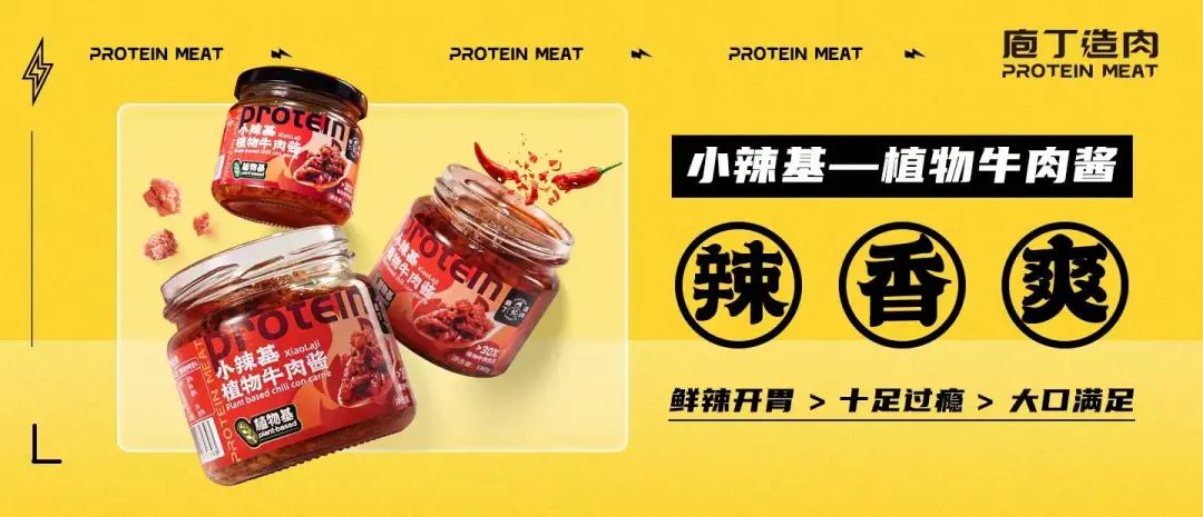 香飘飘入局气泡水，茉莉奶白完成数千万元天使轮融资… | 一周热闻