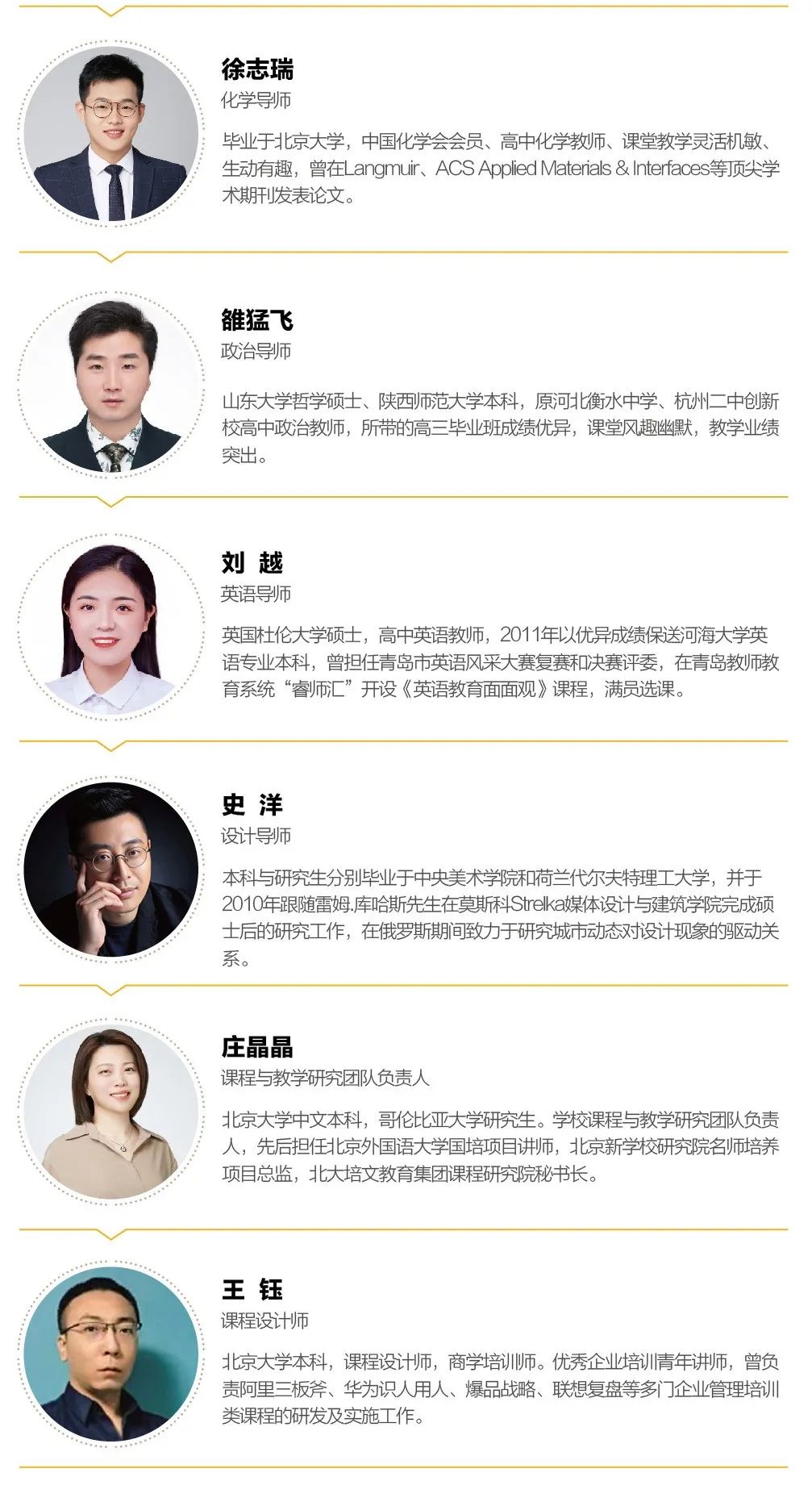 青岛恒星高级中学2022招生简章