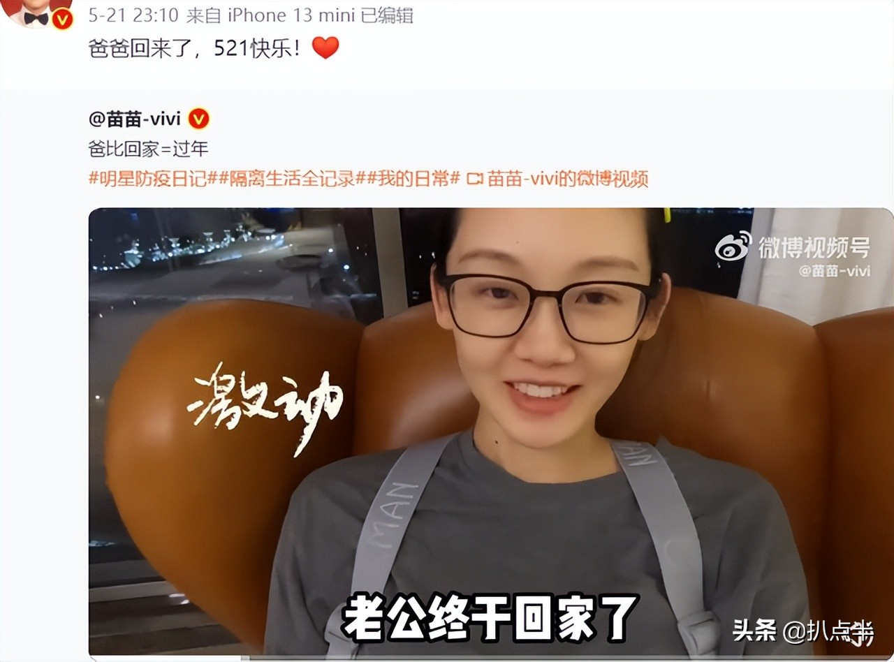 这8位男星把“宠妻人设”都演出包浆了，私下里他们始终如一吗