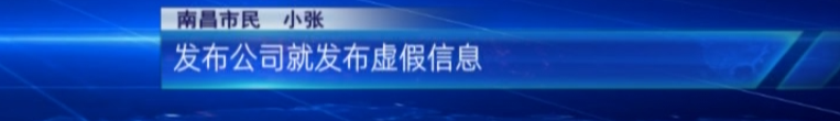 3·15特别报道：应聘司机却花10万买了车？58同城一心“向钱进”？