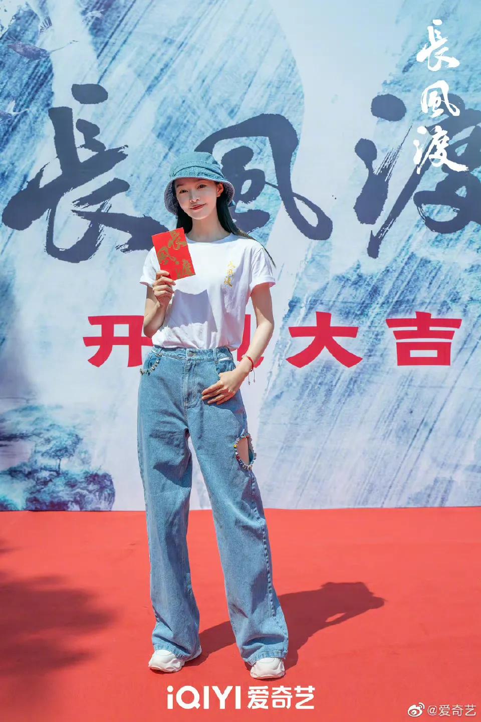 6.17剧：辣目洋子 白敬亭 陈星旭 张若昀 谭松韵 龚俊 刘诗诗 秦岚 檀健次