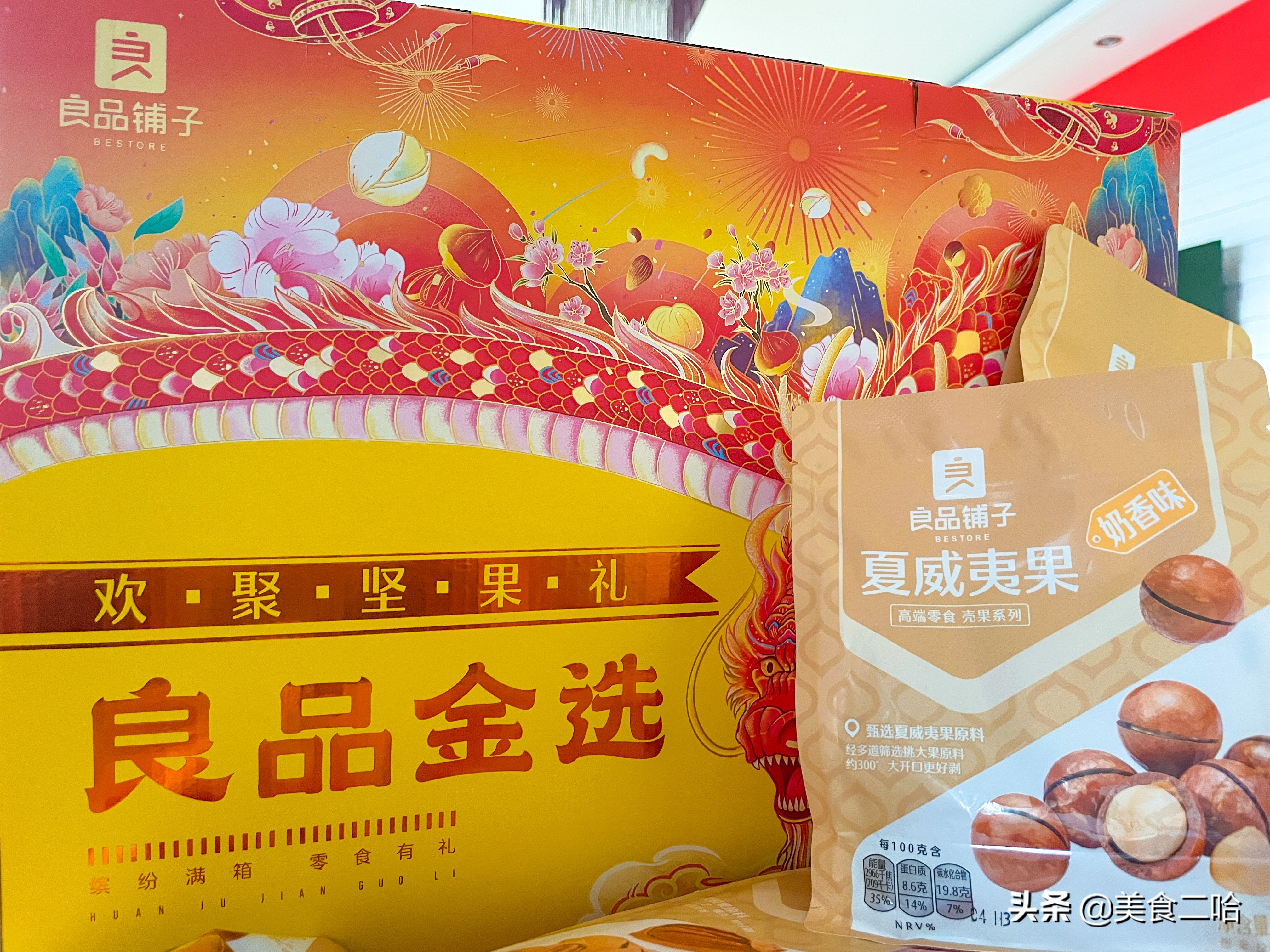 新年零食不用买！分享6种健康糕点做法，简单好做，送礼倍有面儿