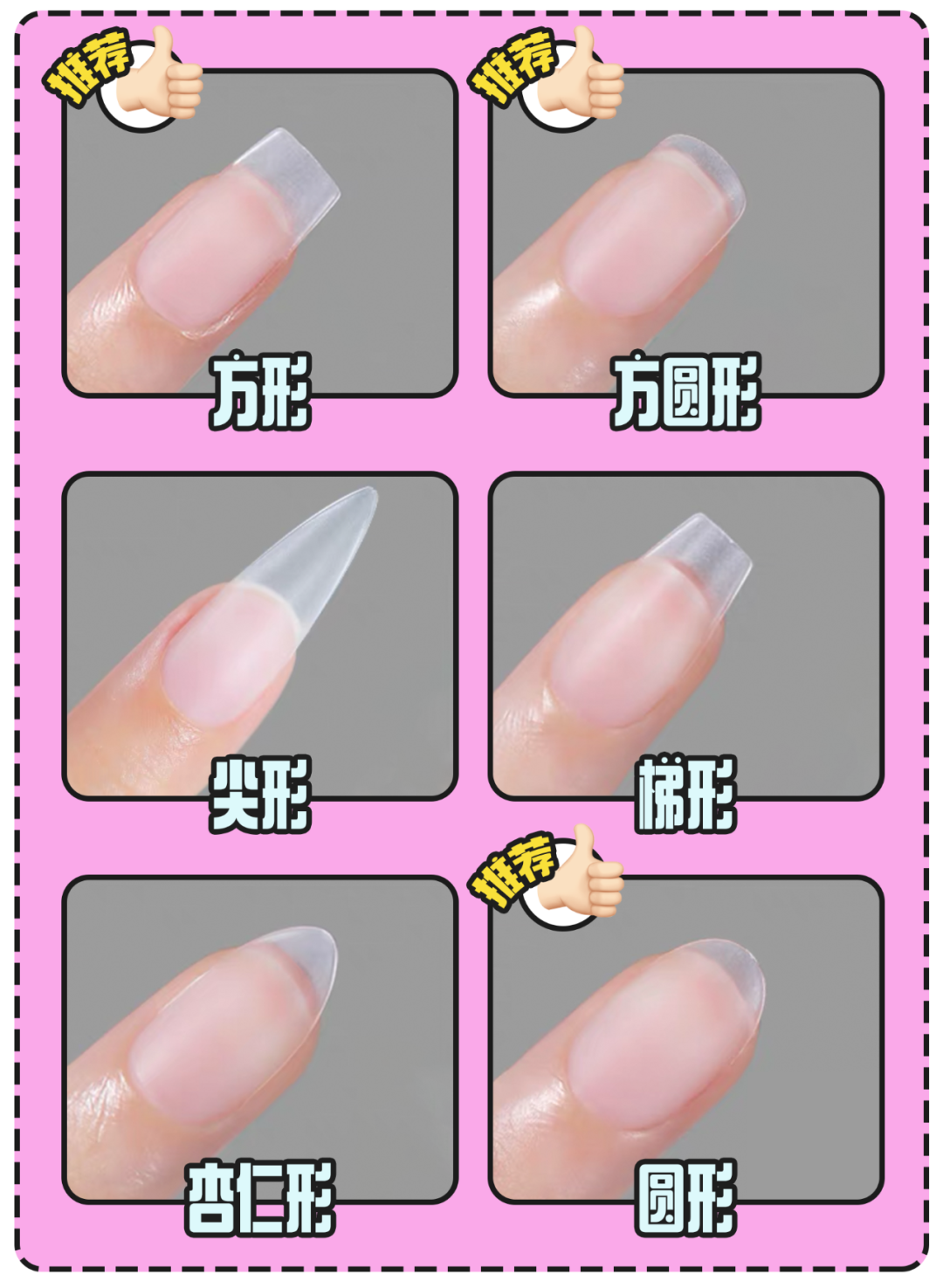 谁能拒绝在夏天做美甲呢？方便又平价的夏日美甲攻略快收好