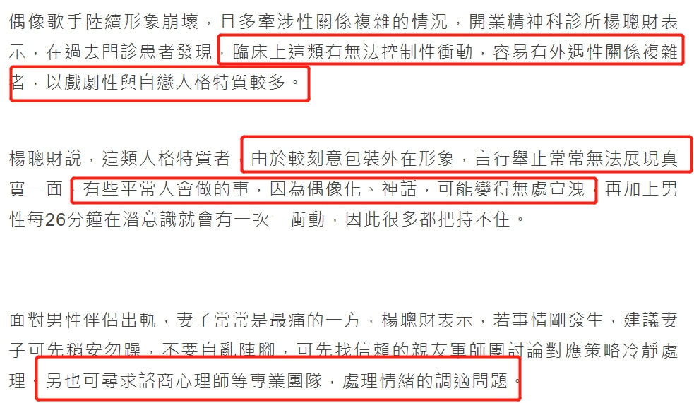 王力宏宣布暂时退圈！向李靓蕾认错道歉：不再做辩解，都是我的错
