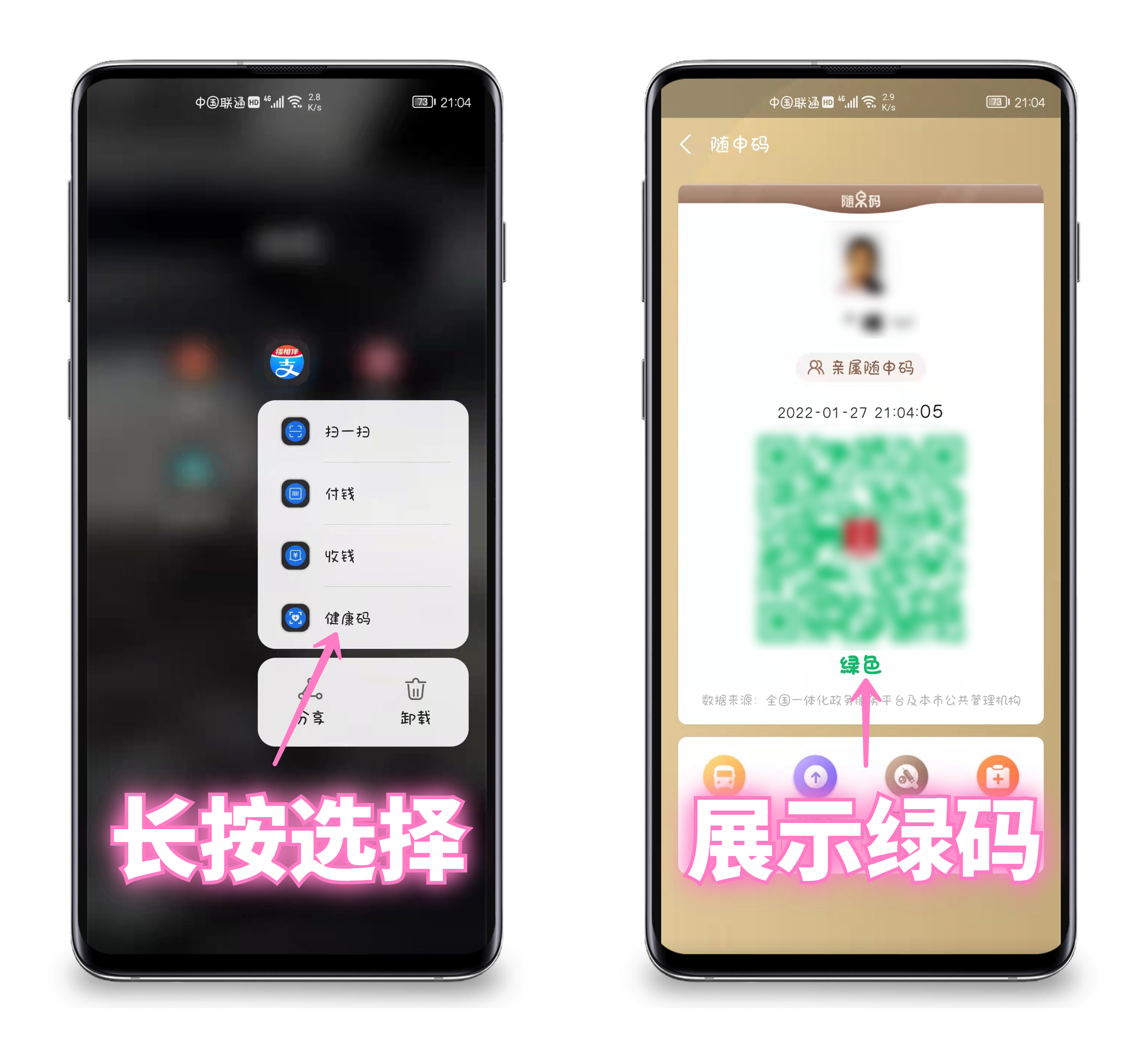 华为手机隐藏10个功能，很实用