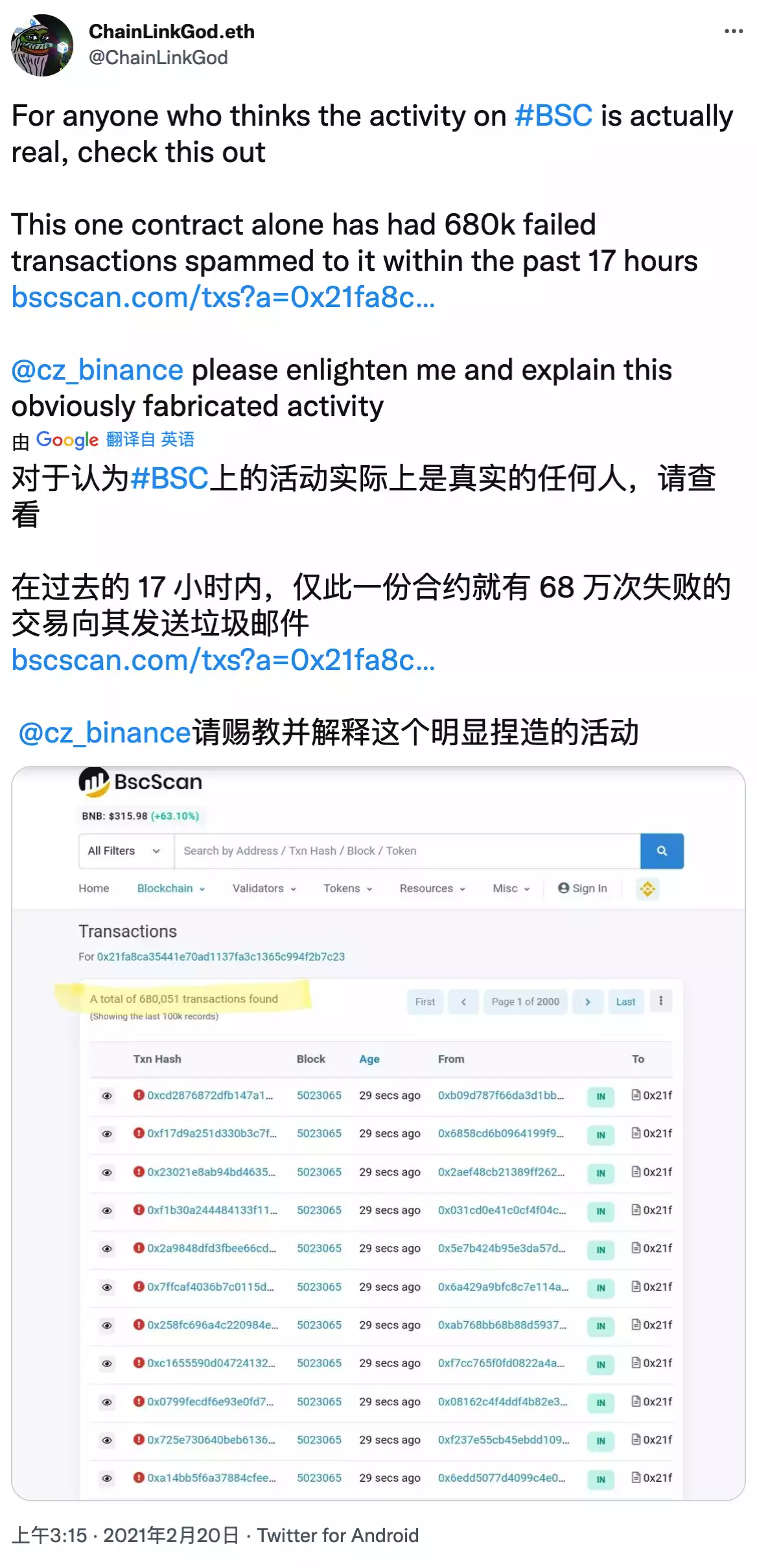 Bankless：以太坊将是第一条盈利的区块链