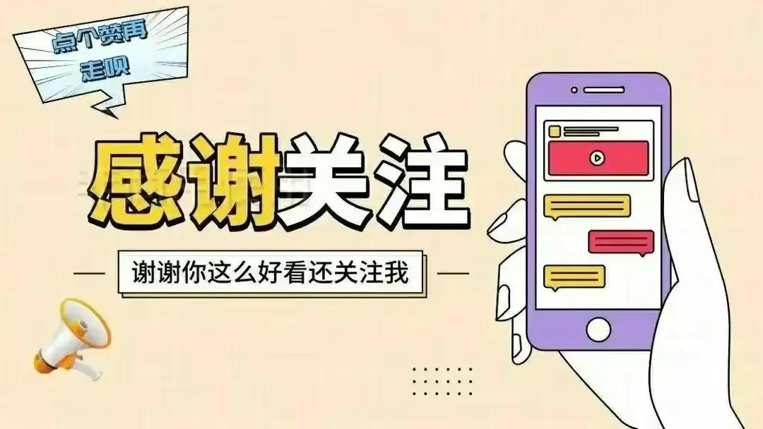近6亿人参保,月领100多元,2023年农村养老金为啥还这么低(二)--知识