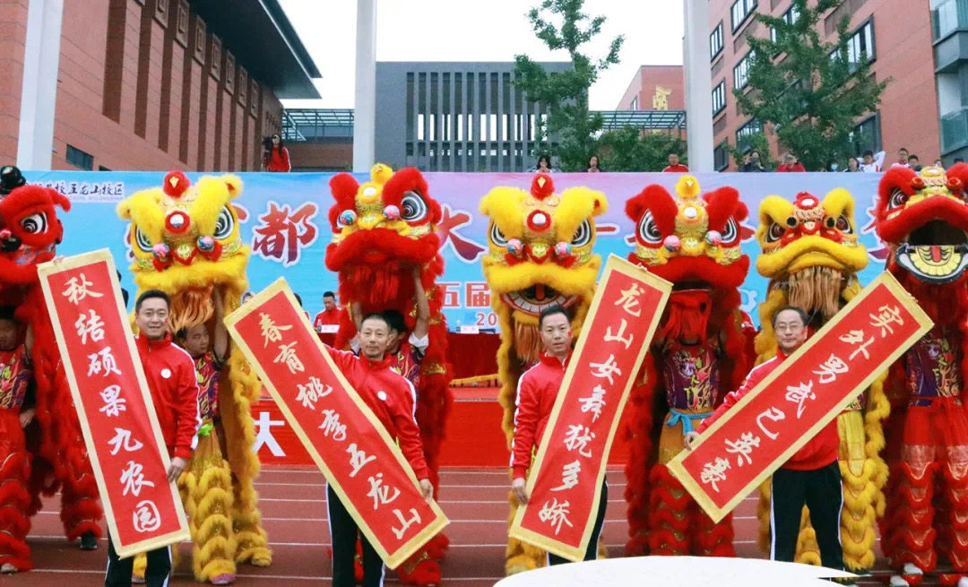 岁末年初“数说”教育，成都实外五龙山夯实基础展望新年