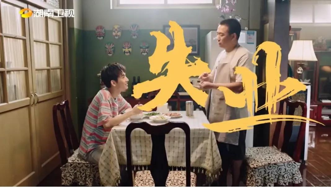 《张卫国的夏天》[百度云]（全1-12集全）网盘资源【1280p超清晰】完整资源已完结 - 小轻秀场