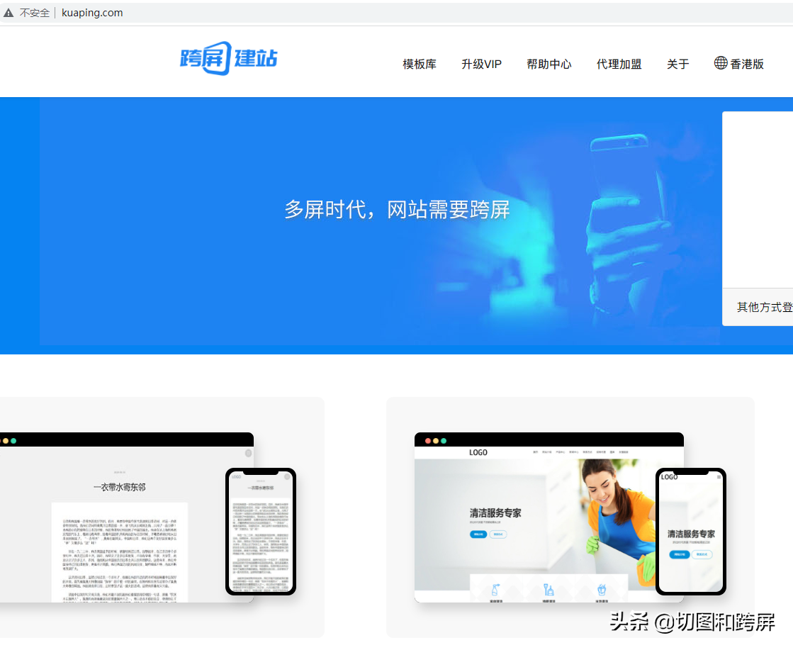 免费创建一个免费网站-不用花钱,自己就能做个网站