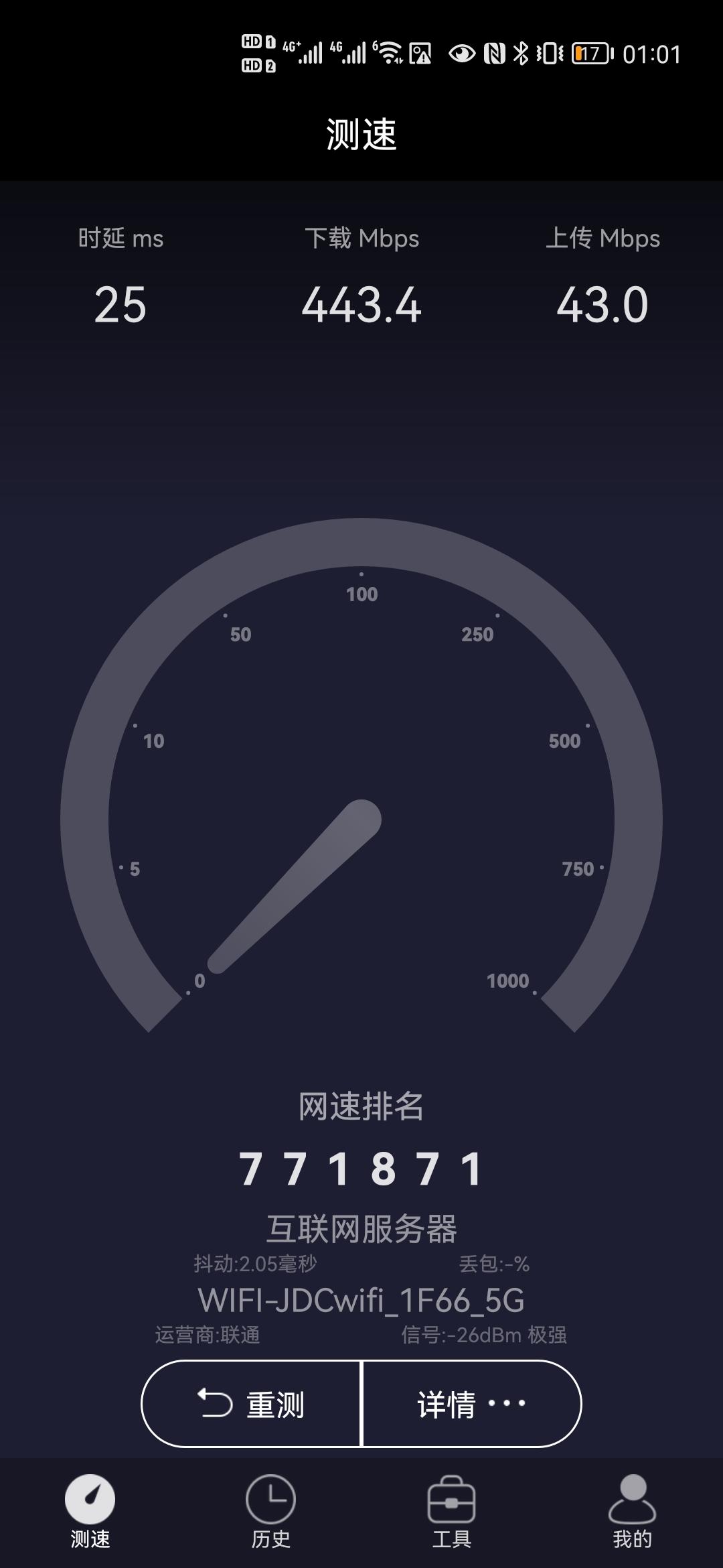 Wi-Fi6 AX3000路由器竟然只要200元？京东云无线宝后羿值得一看
