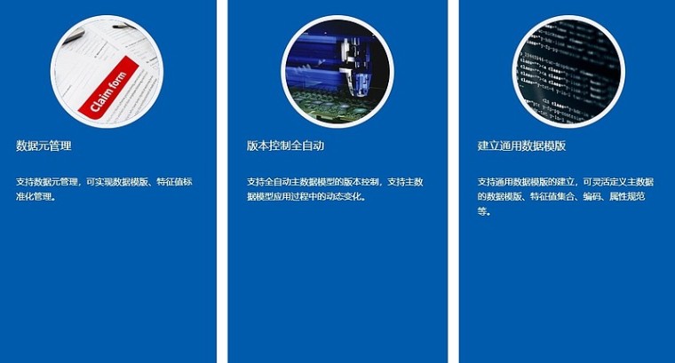 三维天地：疫苗质量检测+元宇宙数据资产+冬奥食品医药疫控