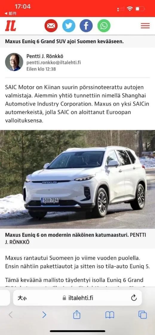 上汽大通MAXUS 1-4月累計總銷量逆勢增長，熱銷近5.2萬臺