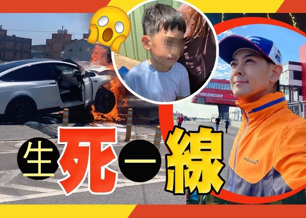 林志颖儿子Jenson已康复出院，车祸未对他造成心理影响