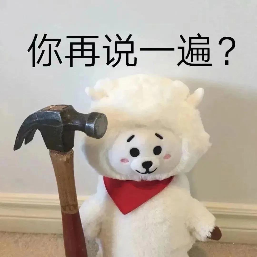 就你长了张嘴？