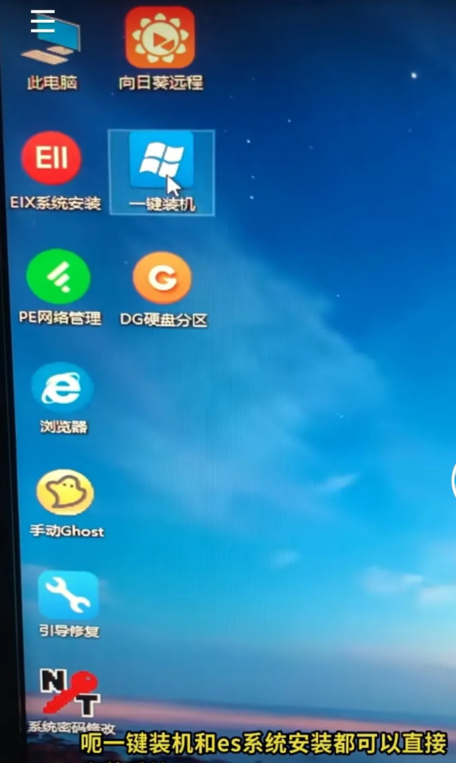 怎样彻底清除电脑数据，防止数据恢复,比如说你这个电脑，你不用了，然后送给别人