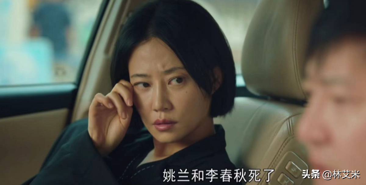 《对手》：丁美兮险遭林彧的毒手 李唐没认命，而是卧薪尝胆憋大招