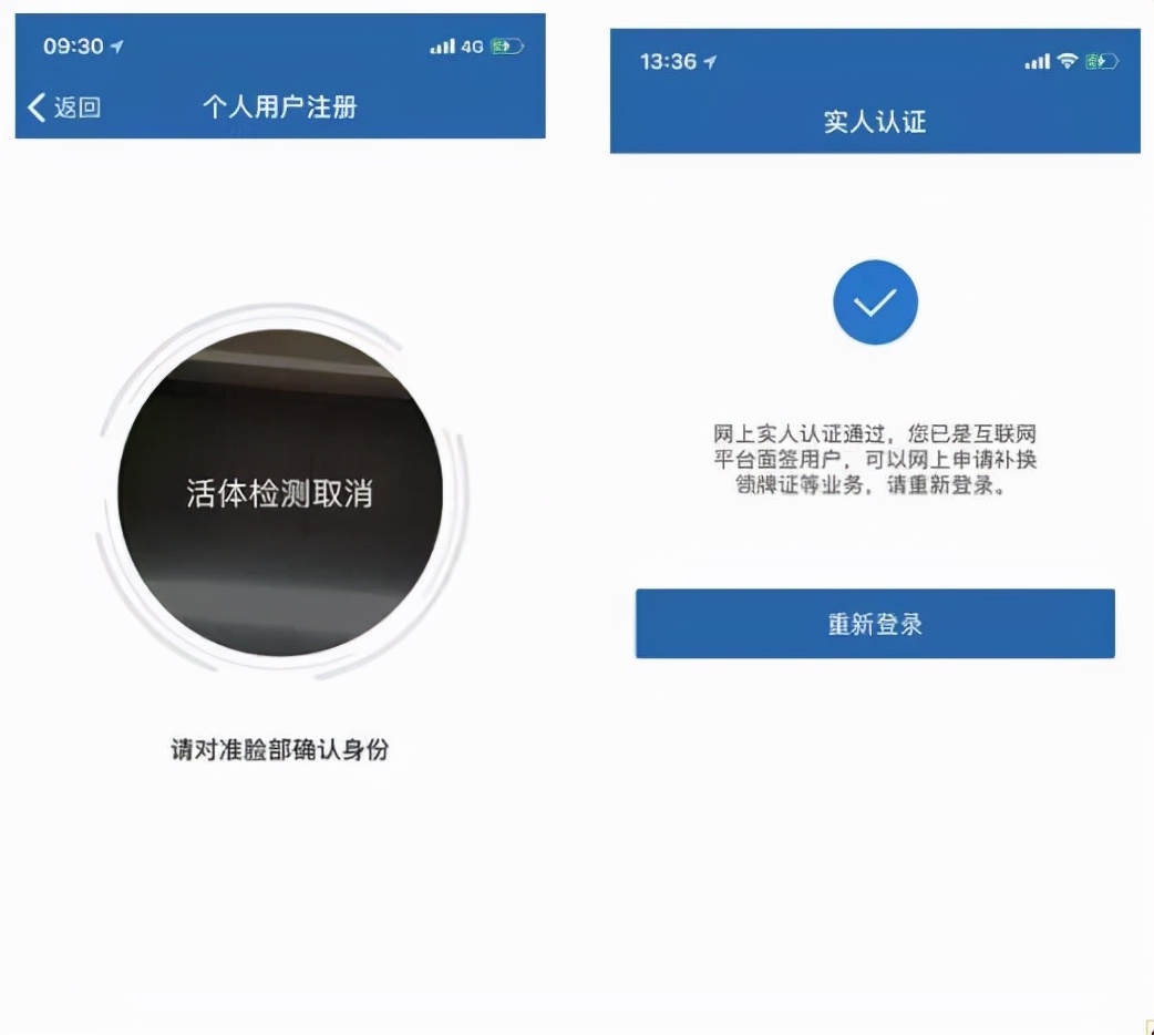 电子驾驶证今天开始申领！总共分三步