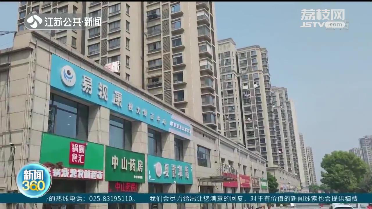 戴上就能矫正，这样的&ldquo;复合眼镜&rdquo;真能提升视力？
