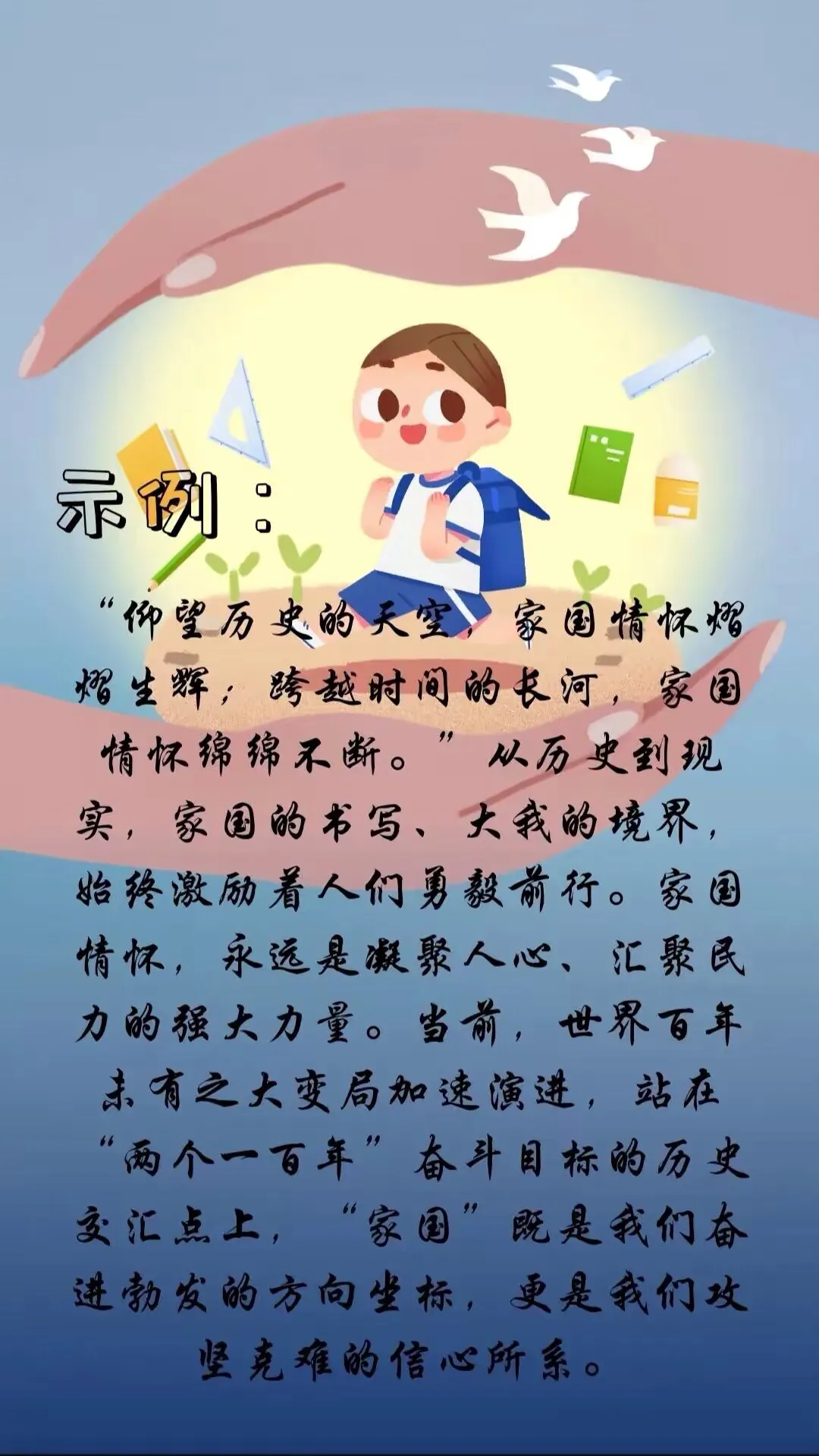 一年之计在于春全诗(一年之计在于春)
