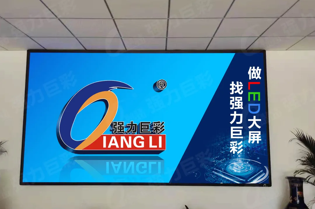 破50亿!强力巨彩的2021,就是牛