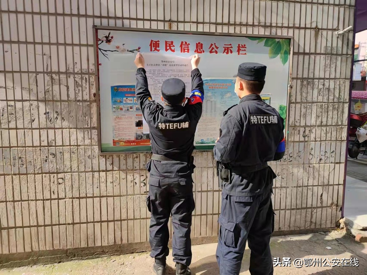 华容公安精准发力护航清明假期辖区社会治安大局稳定