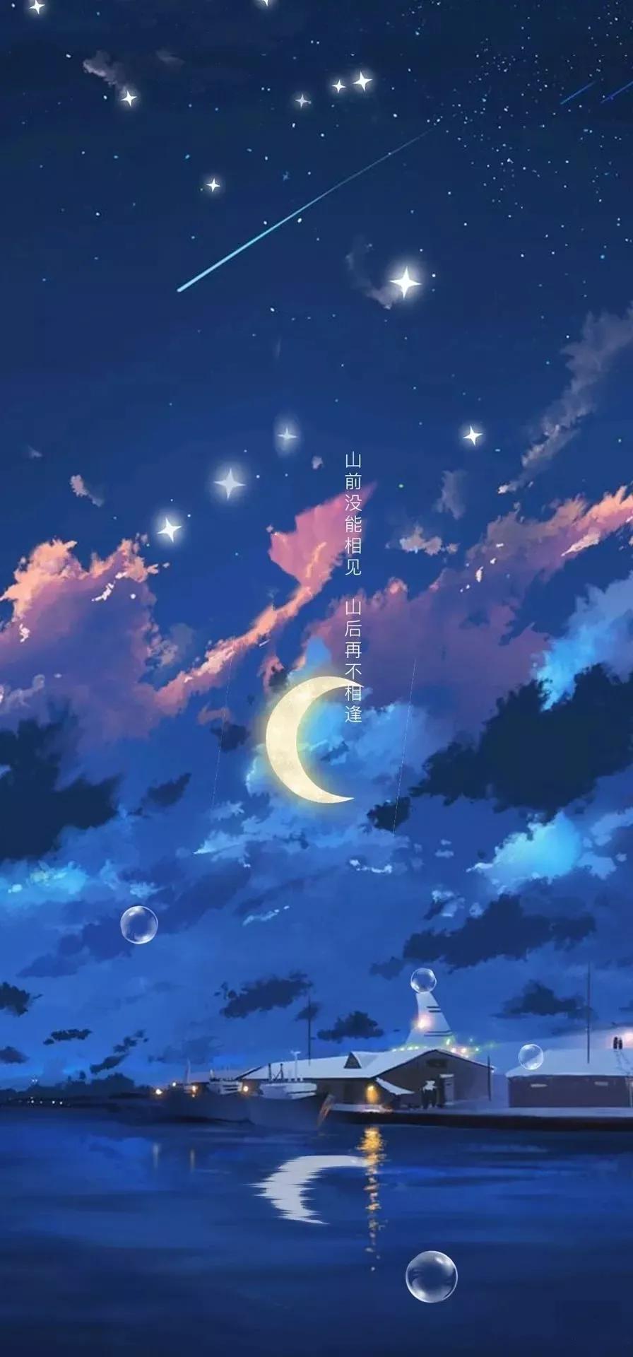 你是我的星辰大海～星空,月亮系列壁纸,背景图