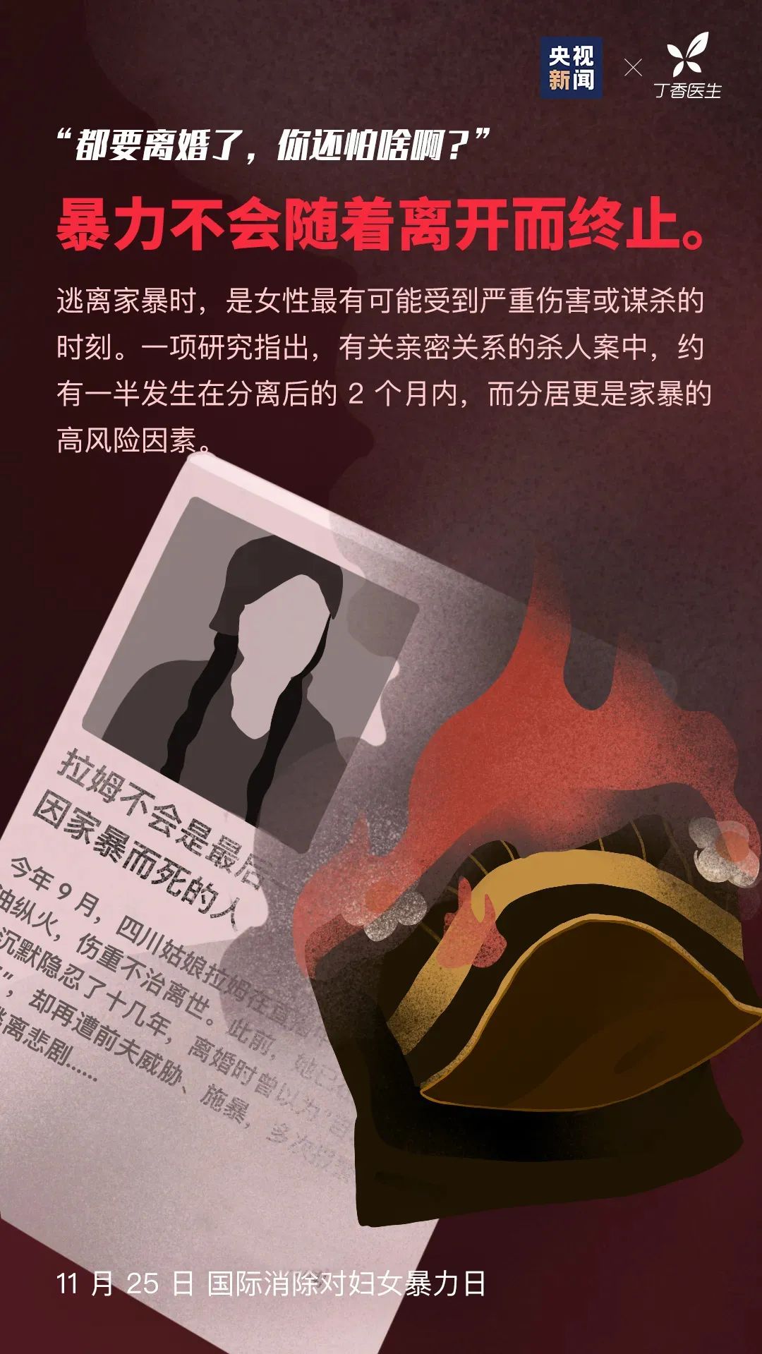壡Ϊ˸飬ǰҼſ