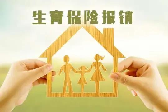 產假期間到底是發基本工資還是發全額工資？