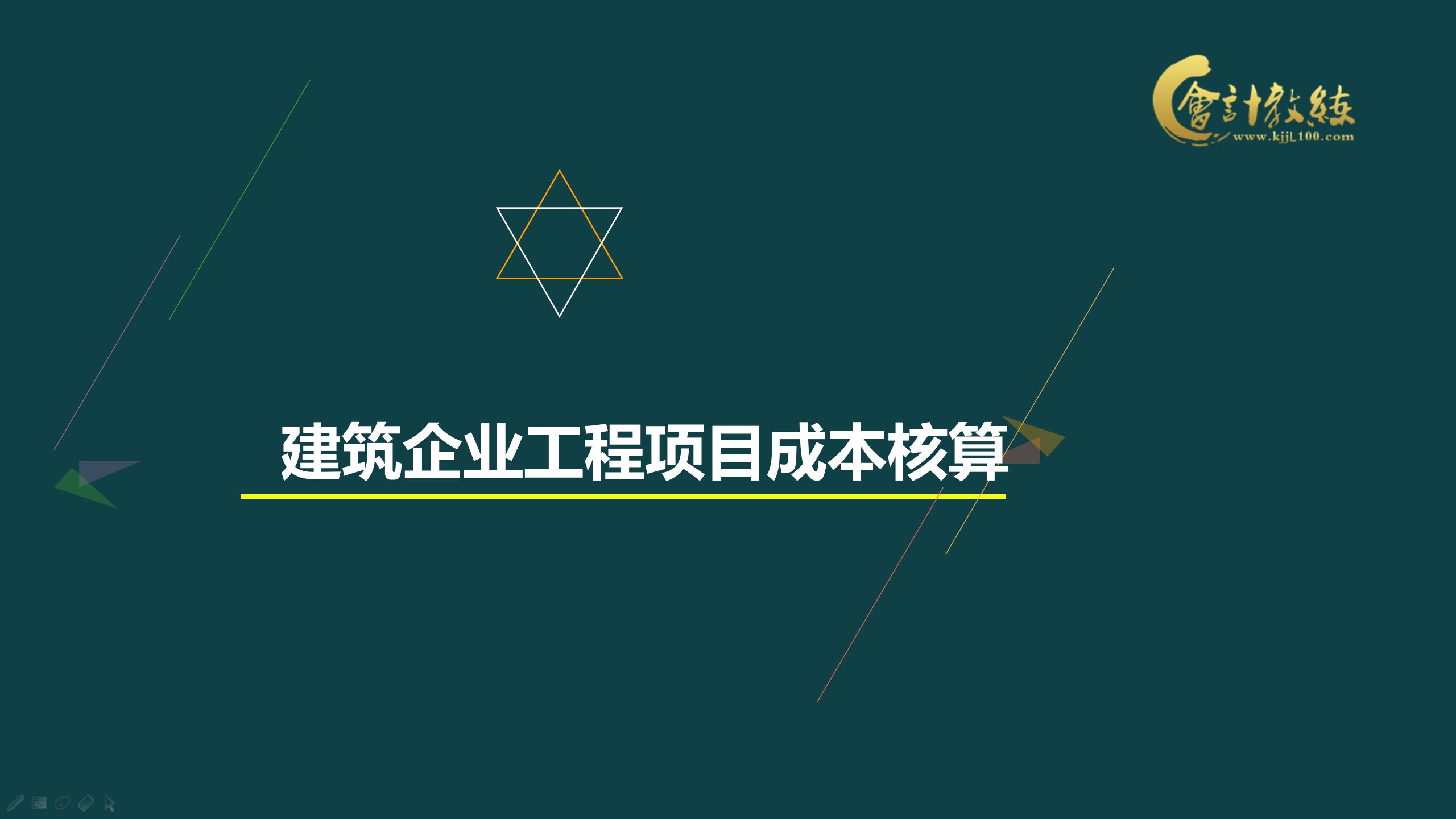 建筑工程的会计处理（都知道建筑会计工资高）