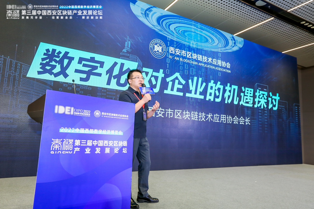 红枣科技副总经理马强出席2022西部数博会