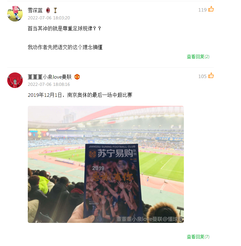 中超比赛为什么推迟(特别观察｜时隔3年回归主客场制 中超“复工复产”能否让“面目全非”的中国足球“一扫颓势”？)