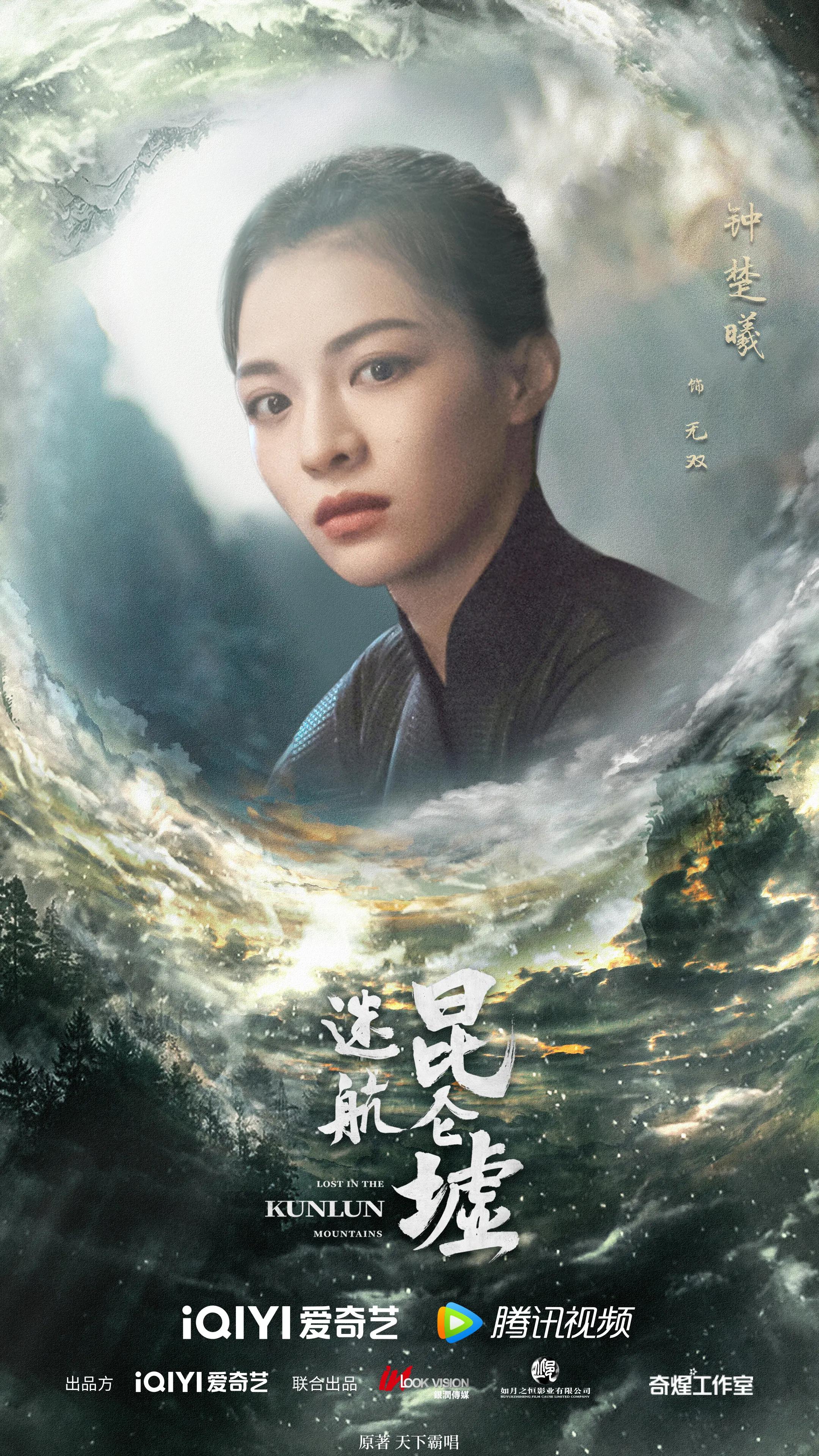 7.25剧：许凯 钟楚曦 王阳 张馨予 包贝尔 任重 安悦溪 于谨维 刘奕君