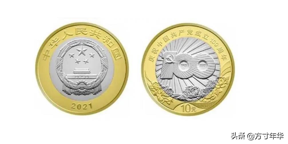 近两年发行四套纪念币，二轮虎币价格在18元，冬奥币价格出现上涨