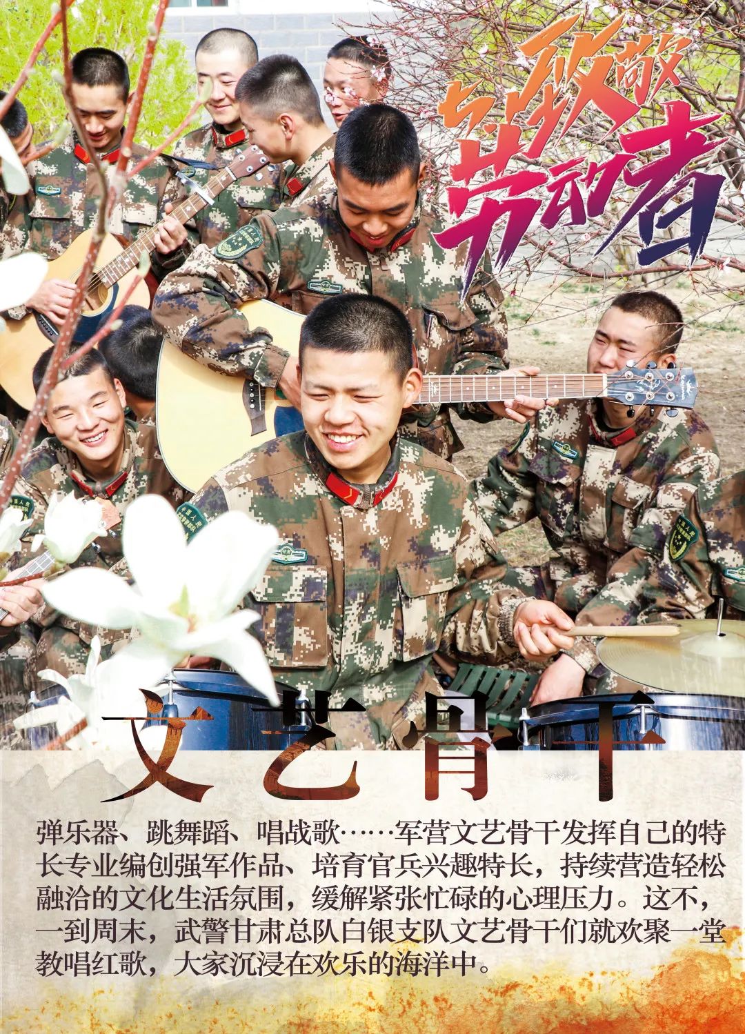 侯<a href=http://www.cngansu.cn/news/ target=_blank class=infotextkey></a>ܶӰ֧ӣ¾Ͷߡحƽսλ õഺ